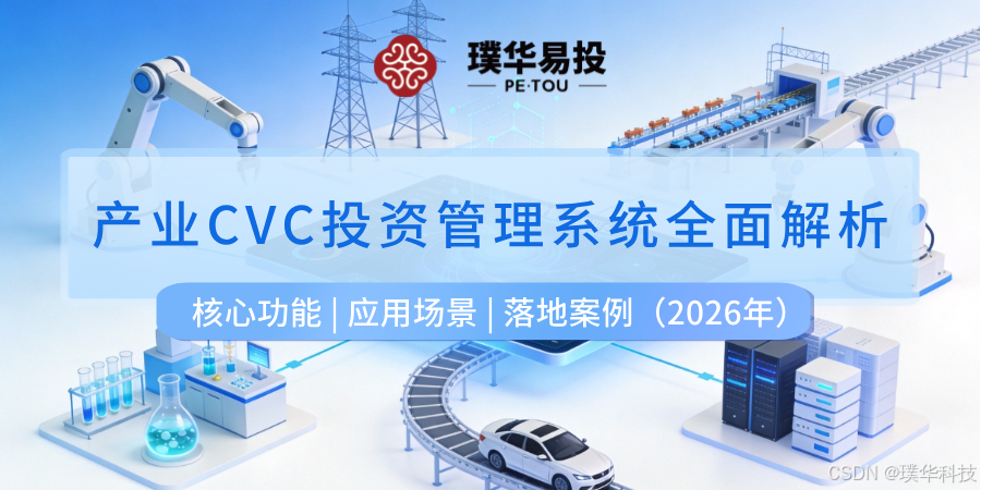 大理市系统化产业投资机构(系统化产业投资机构有哪些)