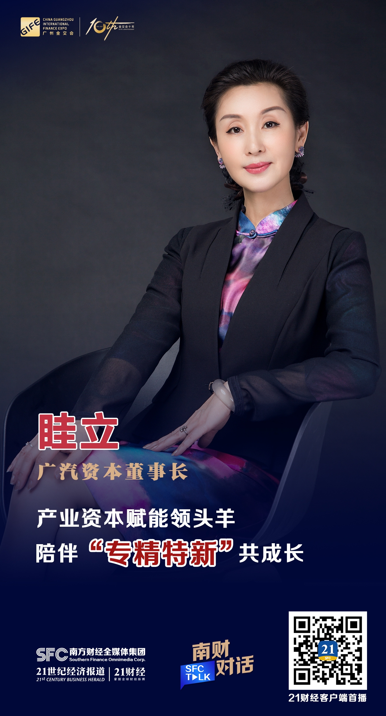 大理市全要素资本赋能实业(全要素企业是什么意思)