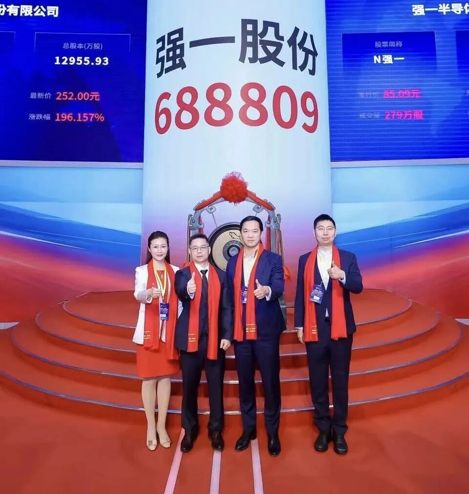 大理市领先科创板上市(2021科创板硬科技领军企业)