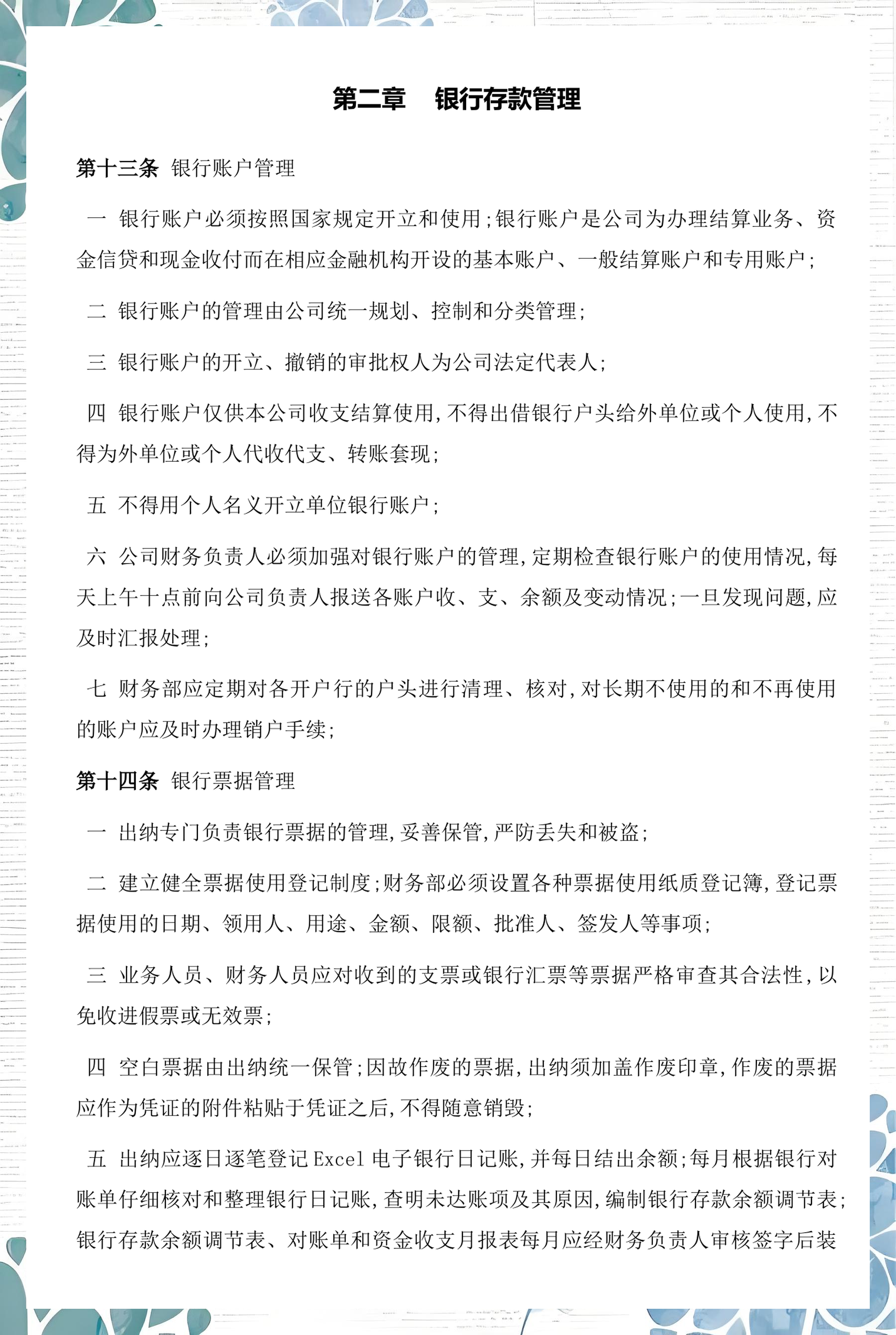大理市透明资金管理(什么是透明管理)