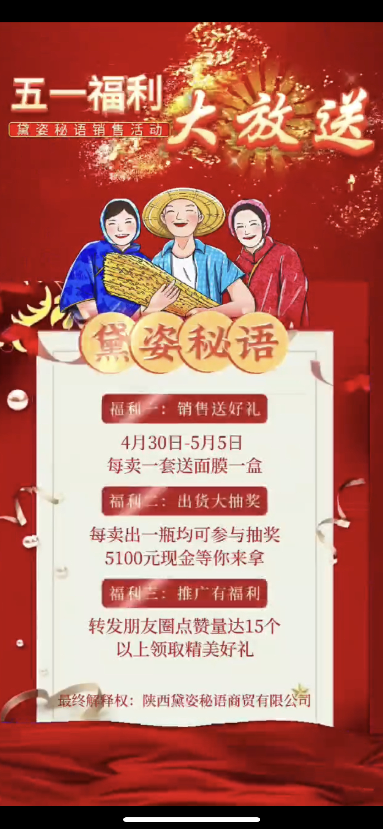 大理市广告并购顾问(广告并购顾问岗位职责)