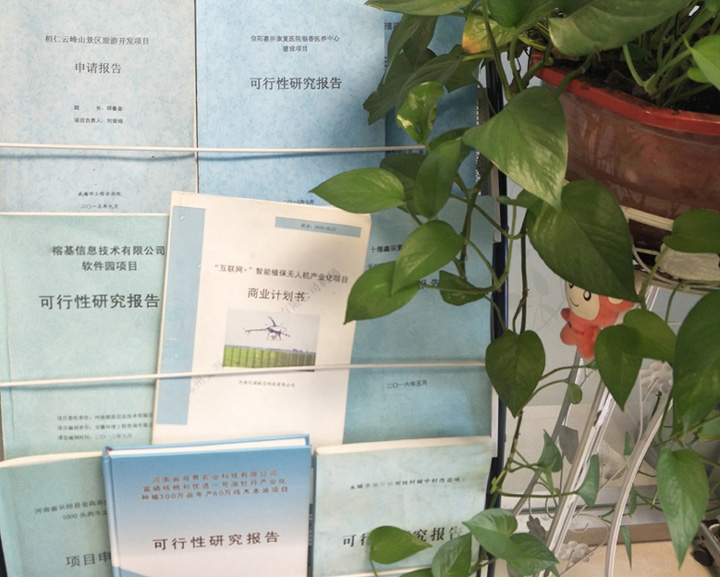 大理市全链条建材可行性研究(全链条建材可行性研究方案)
