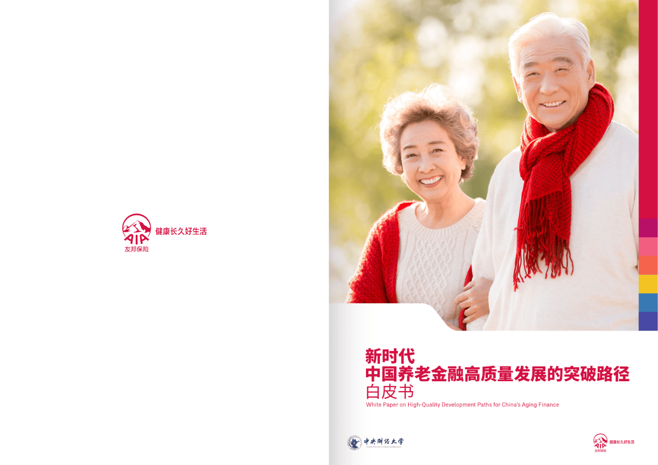 大理市养老企业投资咨询(投资养老项目的投资公司)
