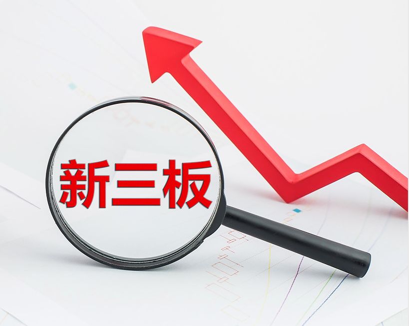 大理市新三板挂牌生态赋能(新三板挂牌企业的官方定位)