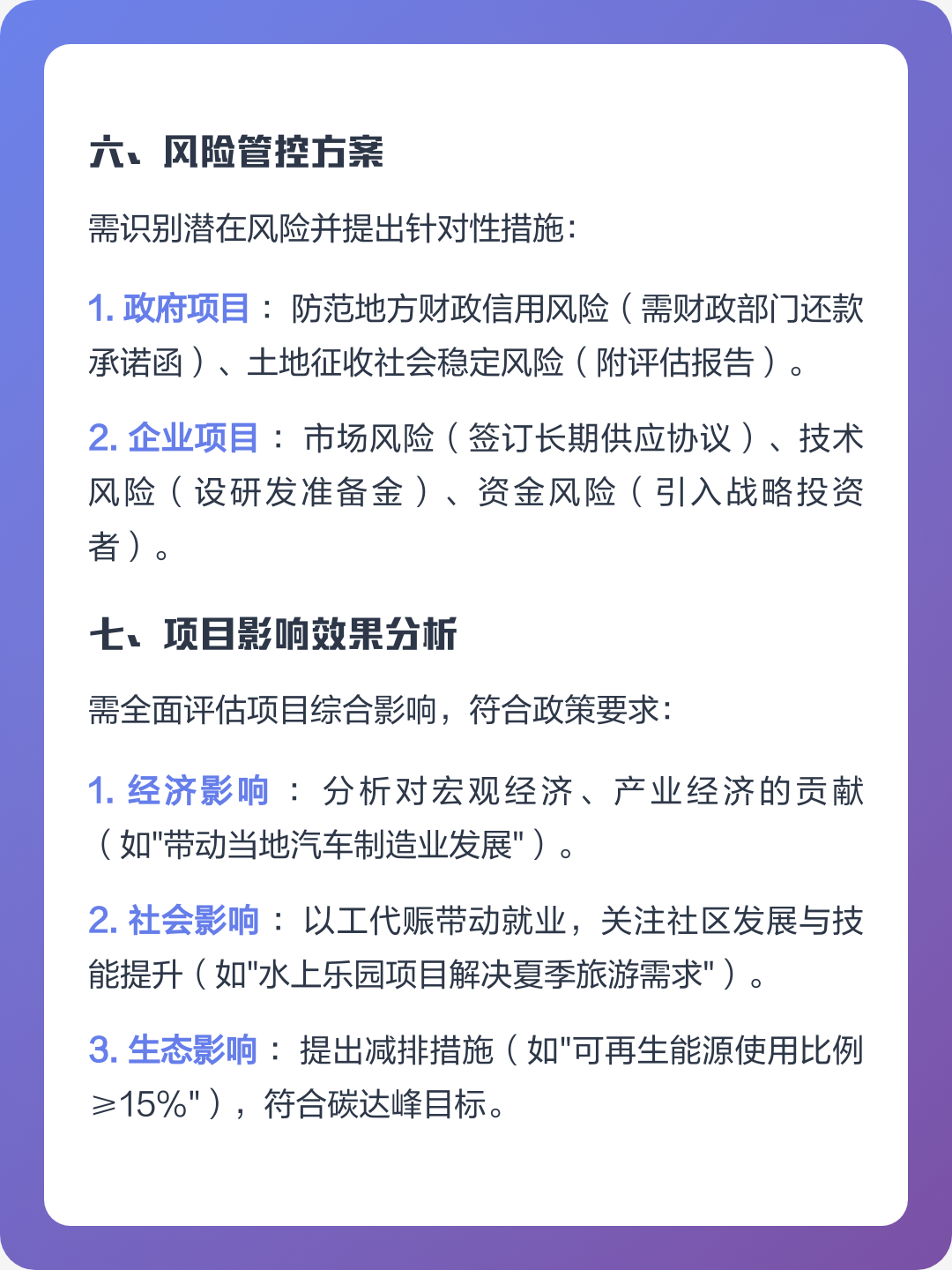 大理市全要素可行性研究(全要素可行性研究包括)