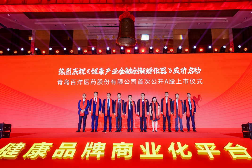 大理市包含高回报医药创业板上市的词条