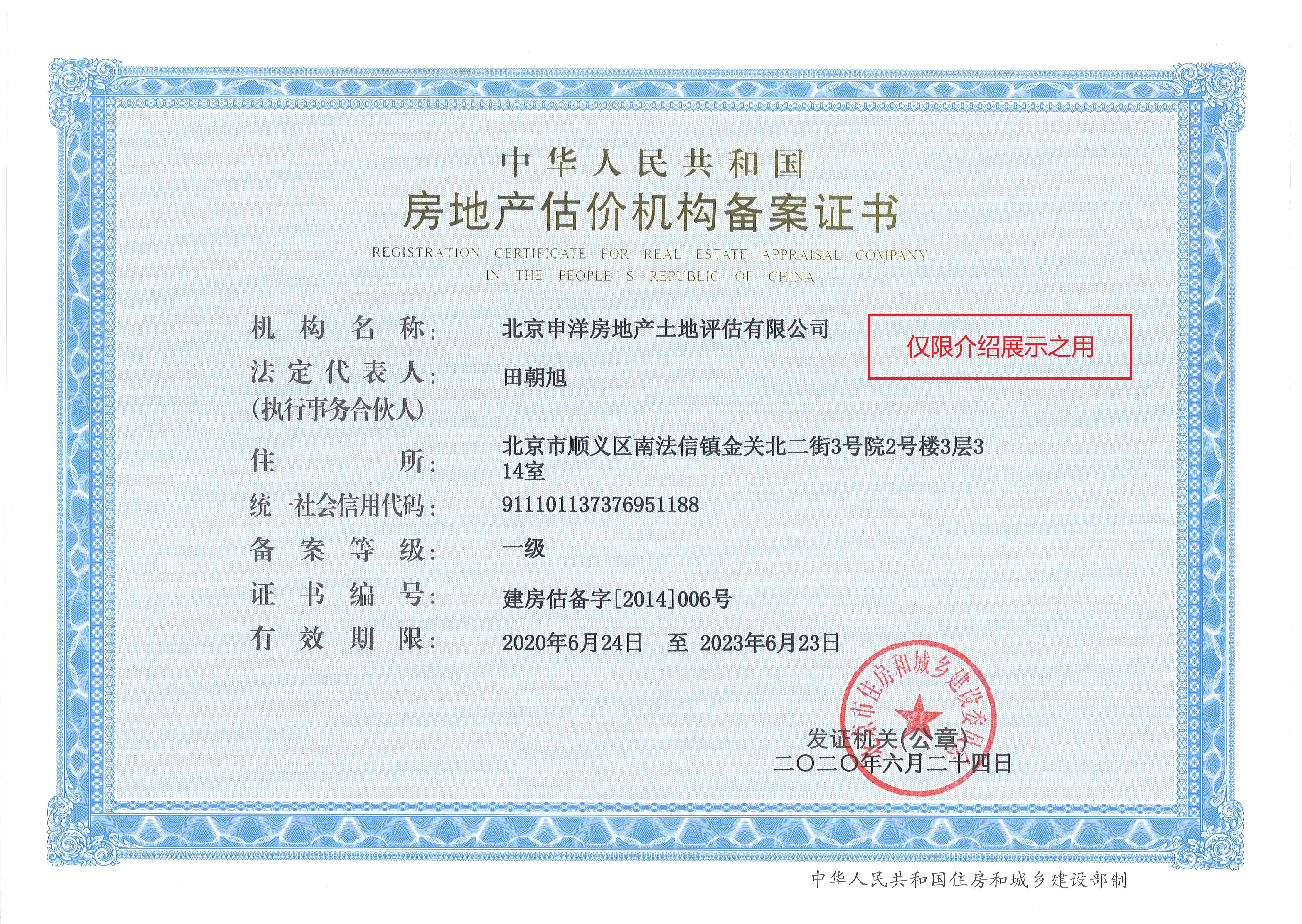 大理市透明房地产价值评估(透明售房网房源真实吗)