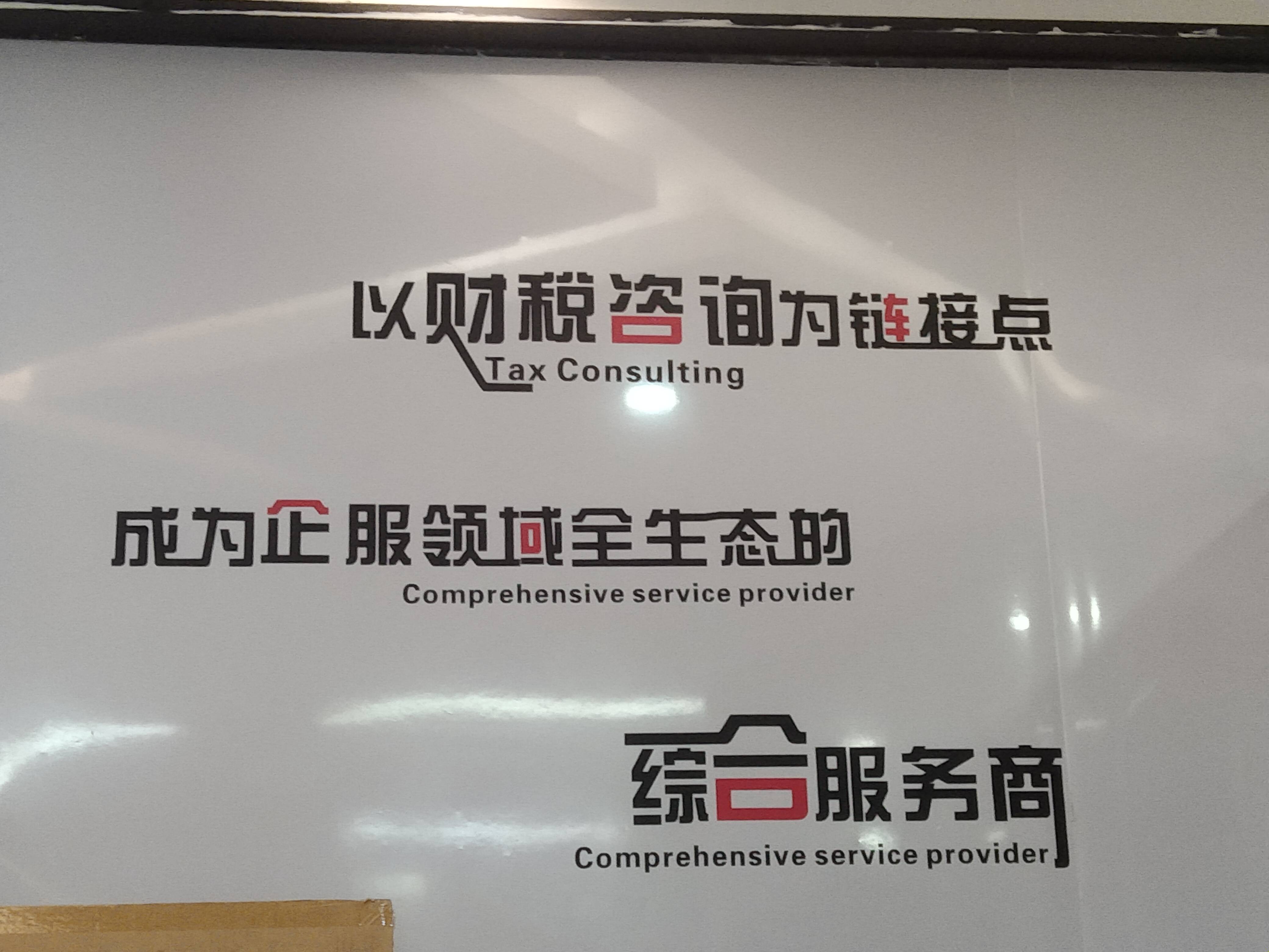 大理市成都医疗财务优化(成都医疗seo整站优化)