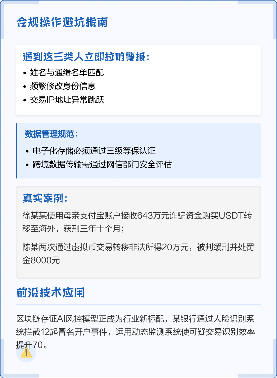 大理市全场景合规管理(全场景合规管理是什么)