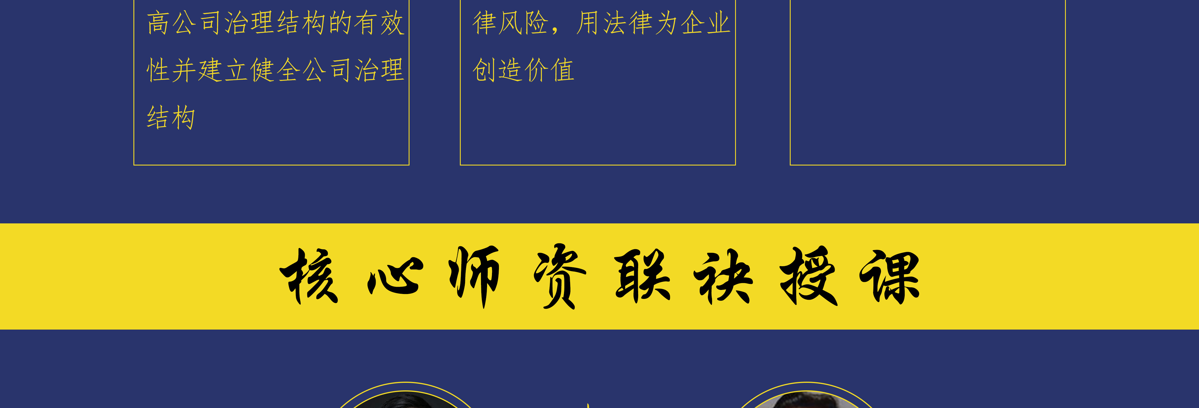 大理市实战型资本规划机构(资本运作战略规划方案)