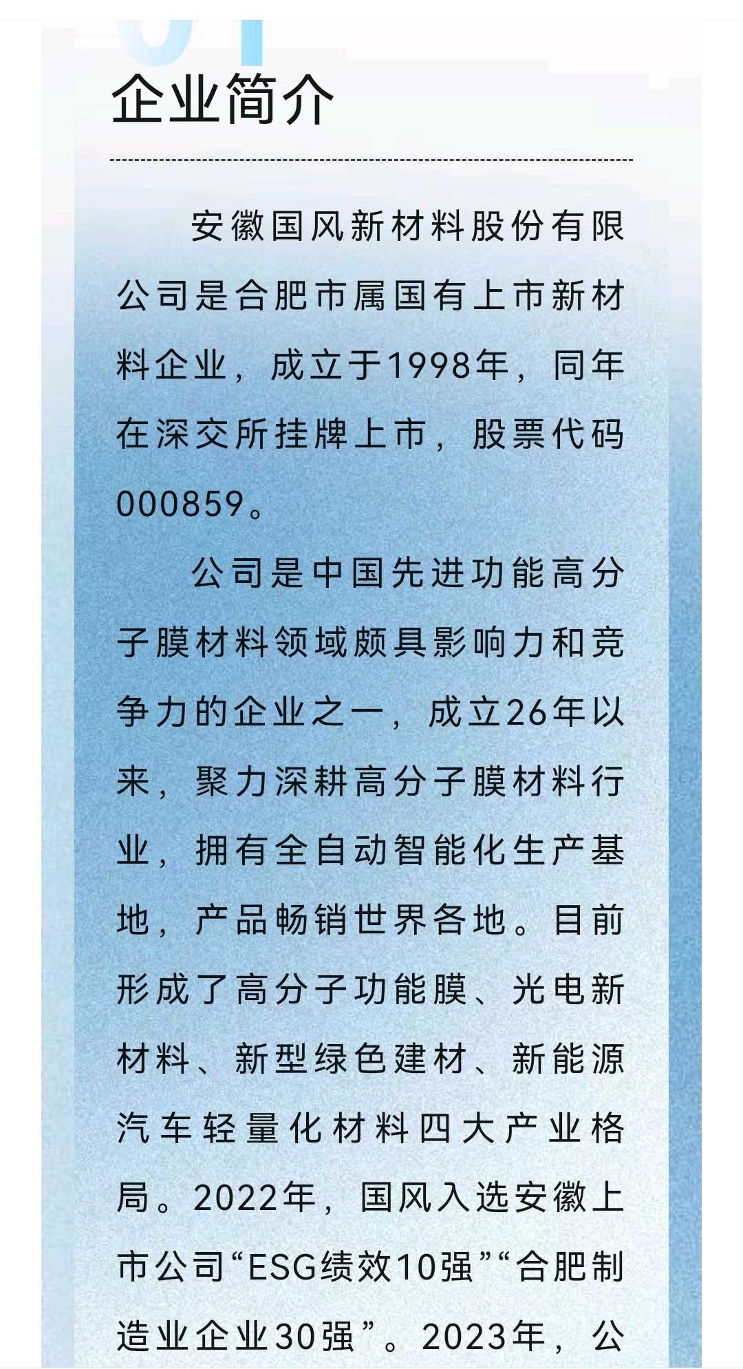 大理市关于头部新材料上市辅导的信息