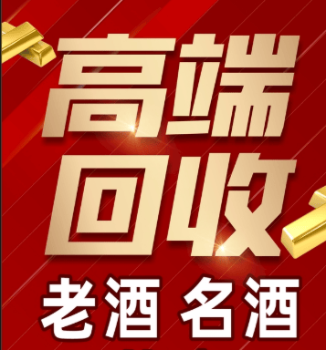 大理市稳增长白酒现金流管理(白酒行业处于存量竞争时代)